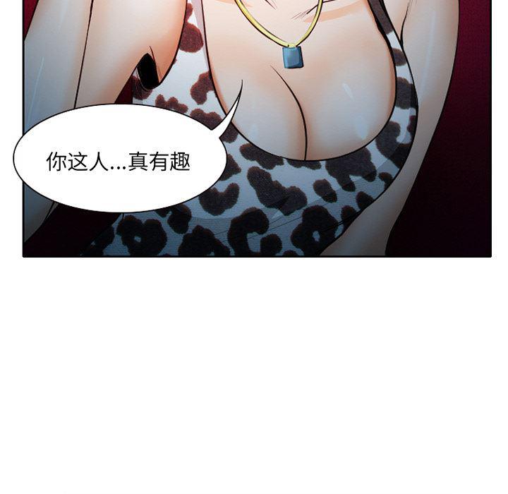 反腐倡廉漫画韩漫全集-9无删减无遮挡章节图片 