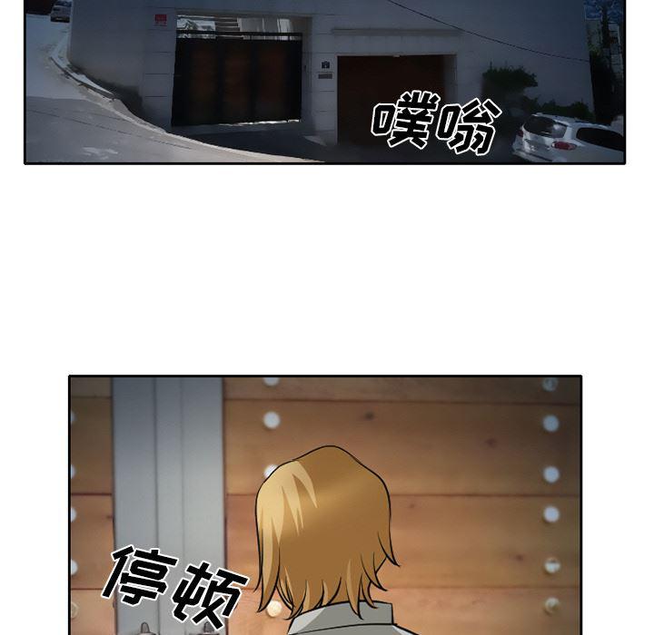 反腐倡廉漫画韩漫全集-9无删减无遮挡章节图片 