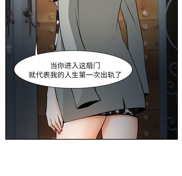 反腐倡廉漫画韩漫全集-9无删减无遮挡章节图片 