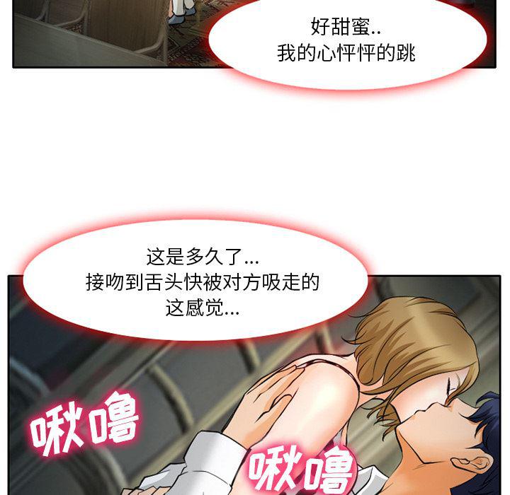 反腐倡廉漫画韩漫全集-9无删减无遮挡章节图片 