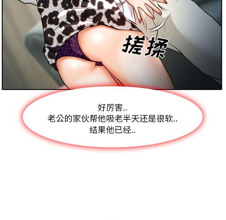 反腐倡廉漫画韩漫全集-9无删减无遮挡章节图片 