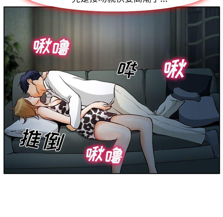 反腐倡廉漫画韩漫全集-9无删减无遮挡章节图片 