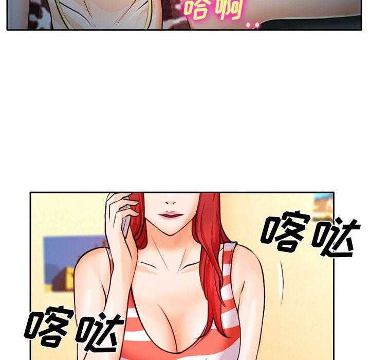 反腐倡廉漫画韩漫全集-9无删减无遮挡章节图片 