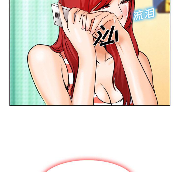 反腐倡廉漫画韩漫全集-9无删减无遮挡章节图片 