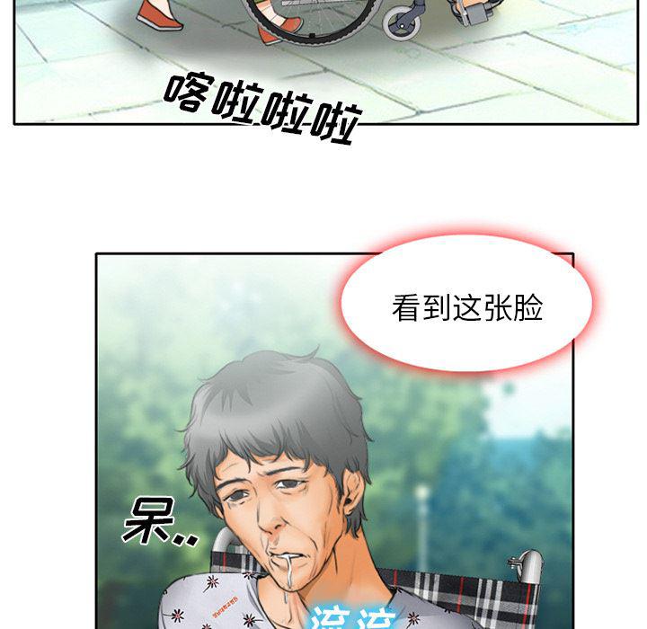 反腐倡廉漫画韩漫全集-10无删减无遮挡章节图片 
