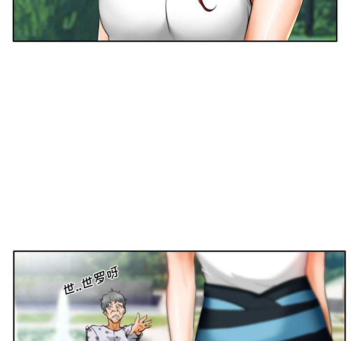 反腐倡廉漫画韩漫全集-10无删减无遮挡章节图片 