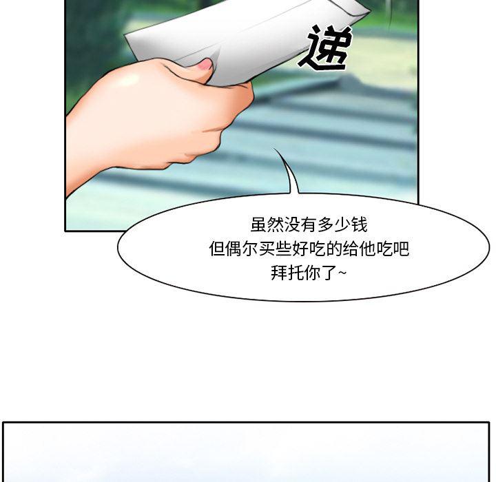 反腐倡廉漫画韩漫全集-10无删减无遮挡章节图片 