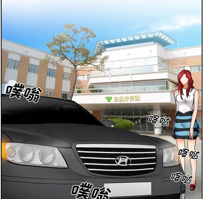 反腐倡廉漫画韩漫全集-10无删减无遮挡章节图片 