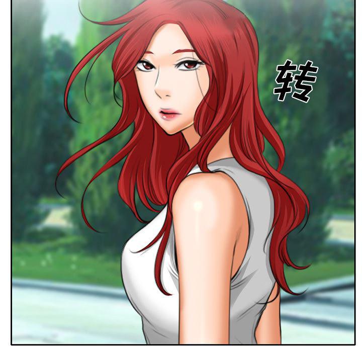 反腐倡廉漫画韩漫全集-10无删减无遮挡章节图片 