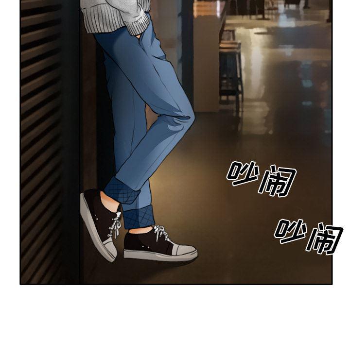 反腐倡廉漫画韩漫全集-10无删减无遮挡章节图片 