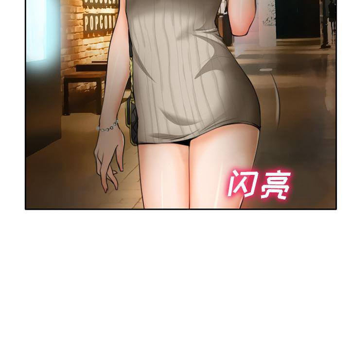 反腐倡廉漫画韩漫全集-10无删减无遮挡章节图片 