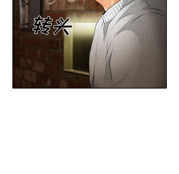 反腐倡廉漫画韩漫全集-10无删减无遮挡章节图片 