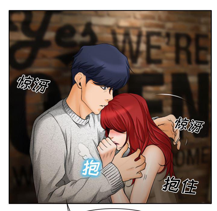 反腐倡廉漫画韩漫全集-10无删减无遮挡章节图片 