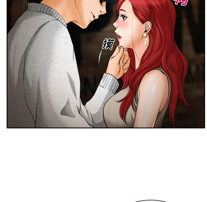 反腐倡廉漫画韩漫全集-10无删减无遮挡章节图片 