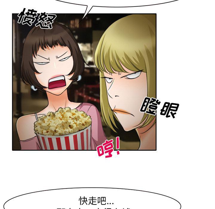 反腐倡廉漫画韩漫全集-10无删减无遮挡章节图片 