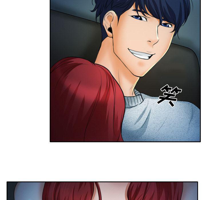 反腐倡廉漫画韩漫全集-10无删减无遮挡章节图片 