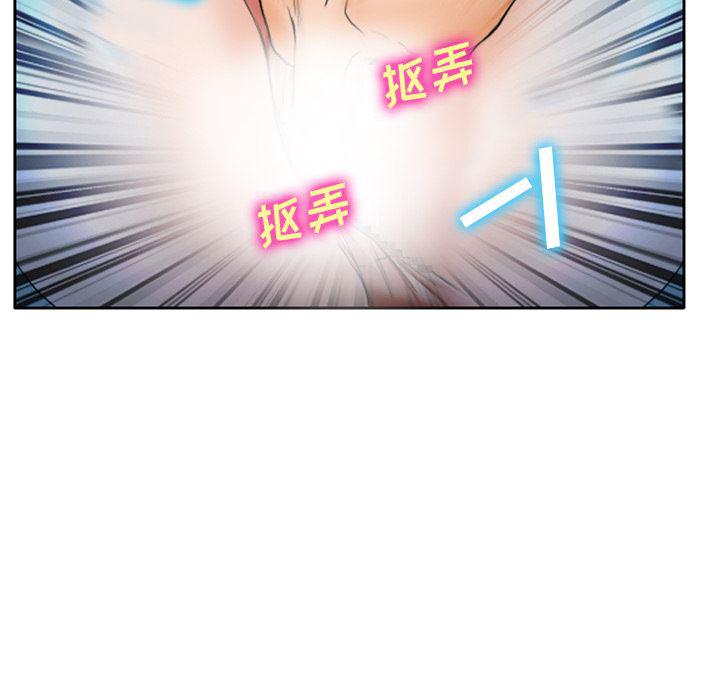 反腐倡廉漫画韩漫全集-10无删减无遮挡章节图片 