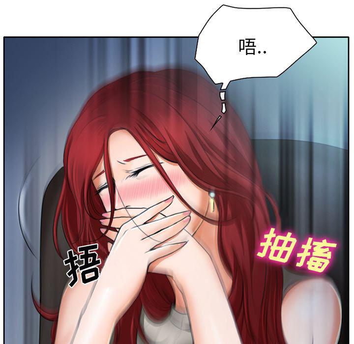 反腐倡廉漫画韩漫全集-10无删减无遮挡章节图片 