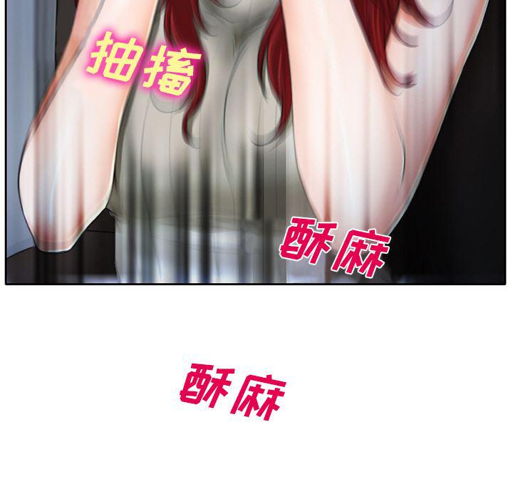 反腐倡廉漫画韩漫全集-10无删减无遮挡章节图片 