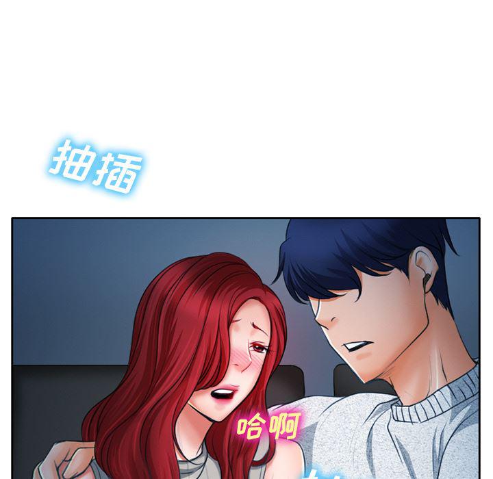 反腐倡廉漫画韩漫全集-11无删减无遮挡章节图片 