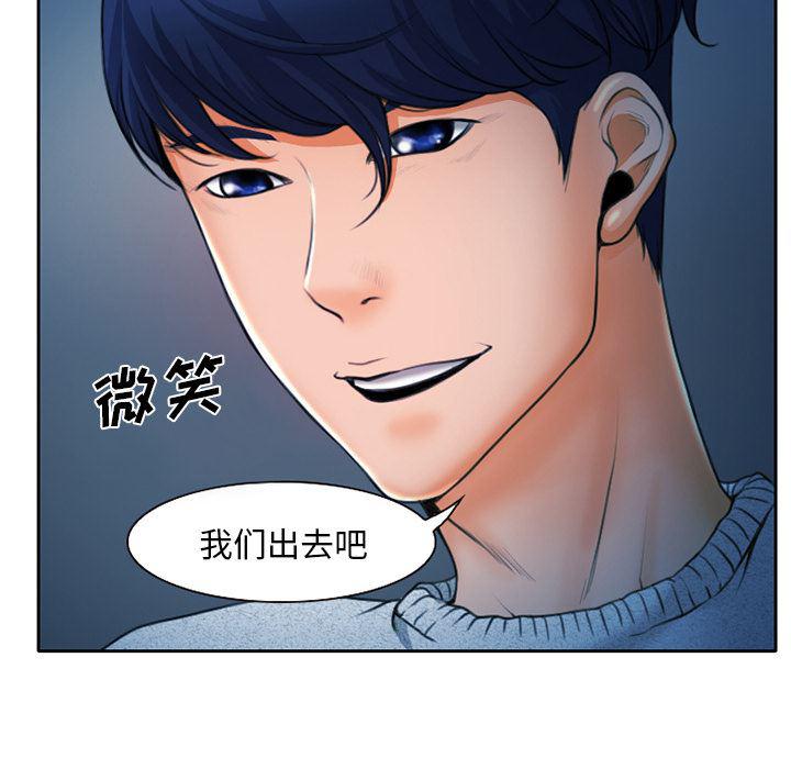 反腐倡廉漫画韩漫全集-11无删减无遮挡章节图片 