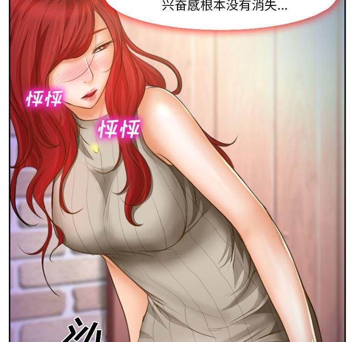 反腐倡廉漫画韩漫全集-11无删减无遮挡章节图片 