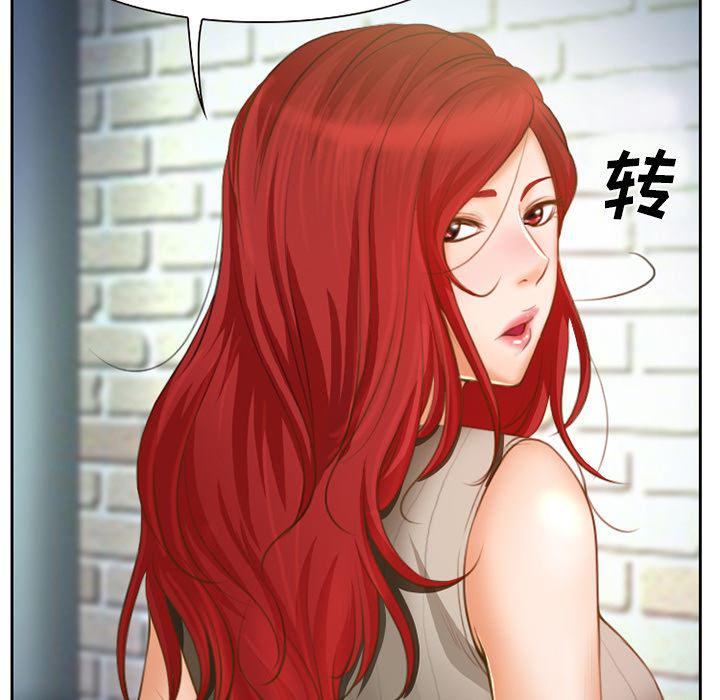 反腐倡廉漫画韩漫全集-11无删减无遮挡章节图片 