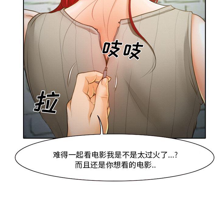 反腐倡廉漫画韩漫全集-11无删减无遮挡章节图片 
