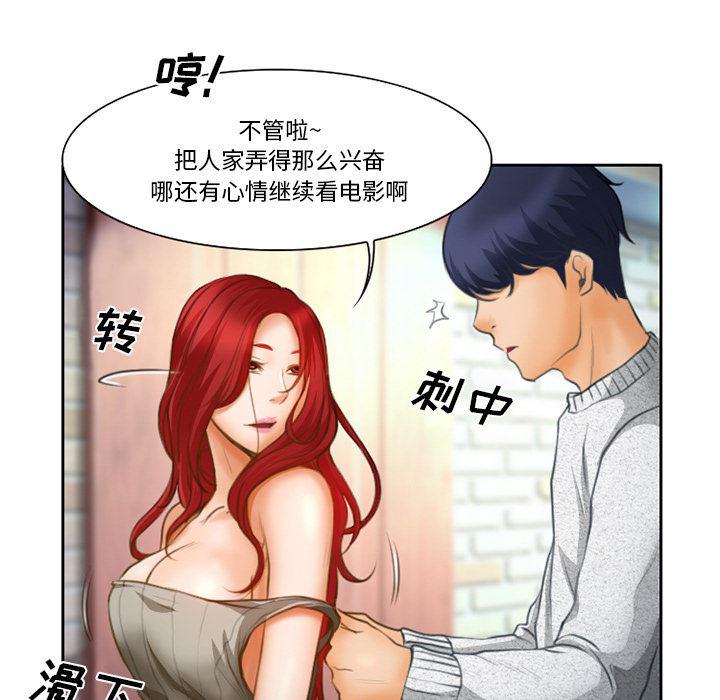 反腐倡廉漫画韩漫全集-11无删减无遮挡章节图片 