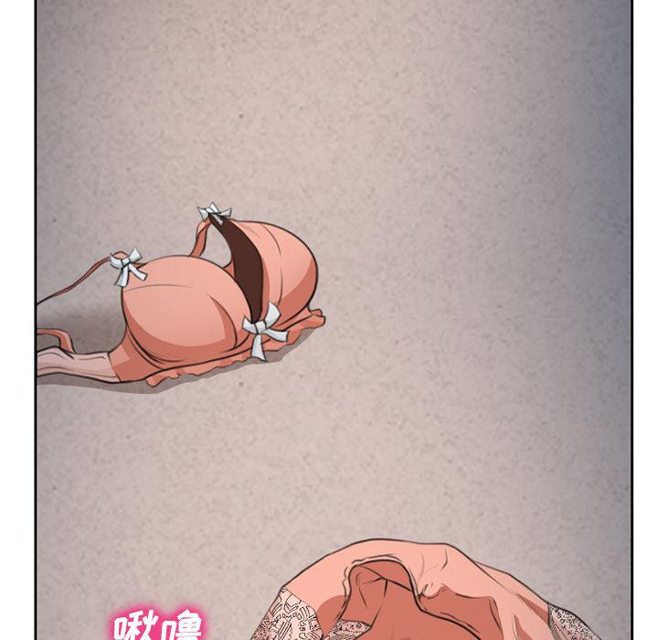 反腐倡廉漫画韩漫全集-11无删减无遮挡章节图片 