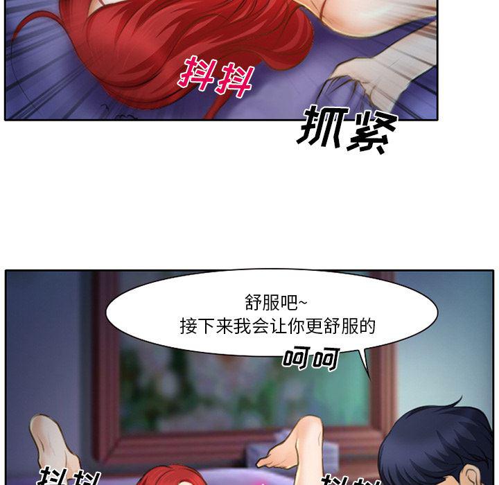 反腐倡廉漫画韩漫全集-11无删减无遮挡章节图片 