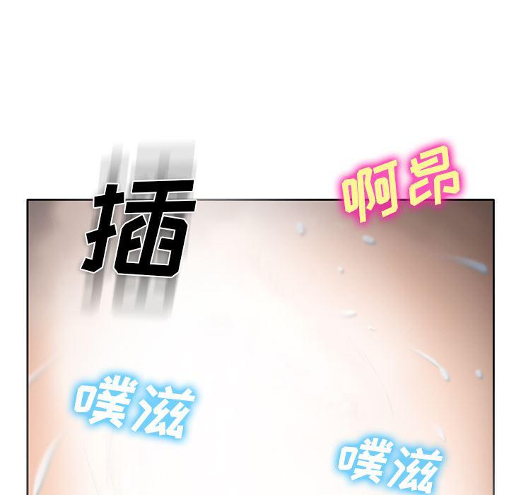 反腐倡廉漫画韩漫全集-11无删减无遮挡章节图片 