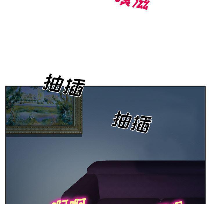 反腐倡廉漫画韩漫全集-11无删减无遮挡章节图片 