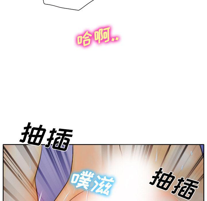 反腐倡廉漫画韩漫全集-11无删减无遮挡章节图片 