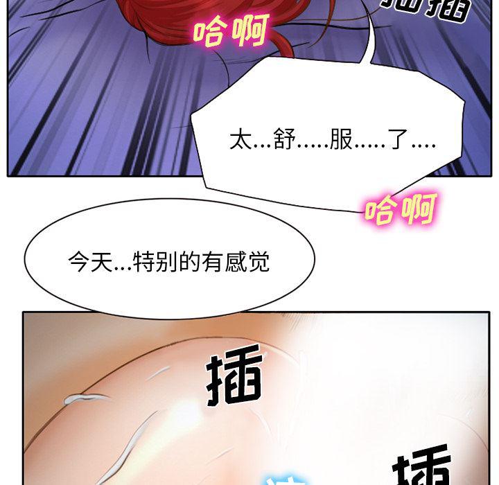 反腐倡廉漫画韩漫全集-11无删减无遮挡章节图片 