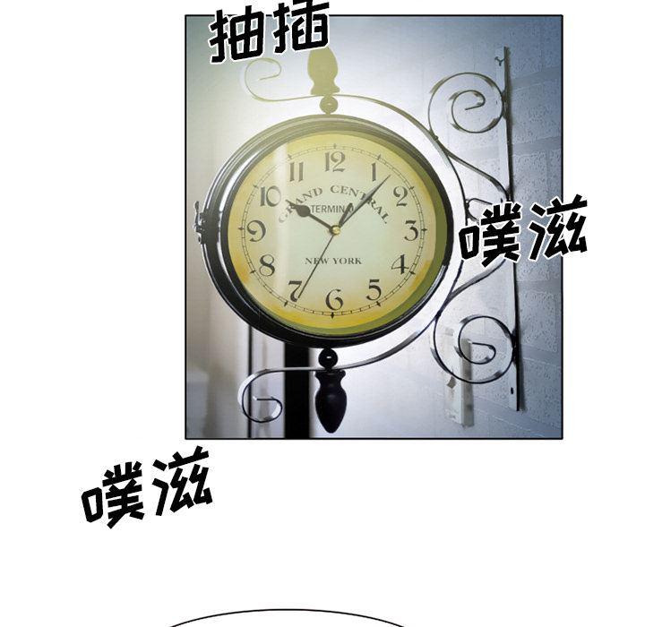 反腐倡廉漫画韩漫全集-11无删减无遮挡章节图片 
