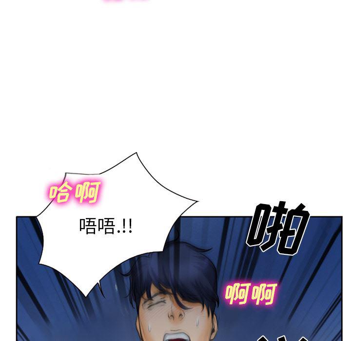 反腐倡廉漫画韩漫全集-11无删减无遮挡章节图片 