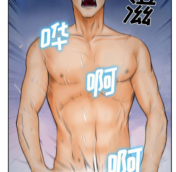 反腐倡廉漫画韩漫全集-11无删减无遮挡章节图片 