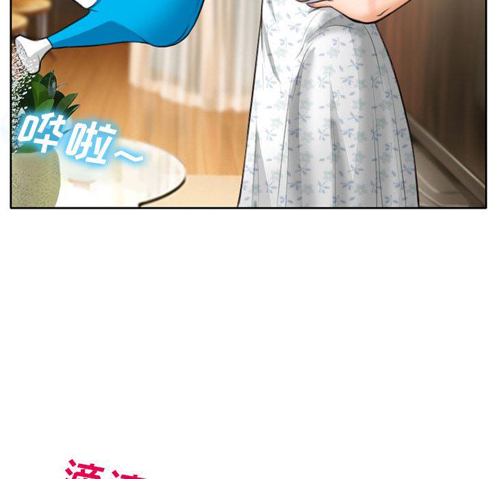 反腐倡廉漫画韩漫全集-11无删减无遮挡章节图片 