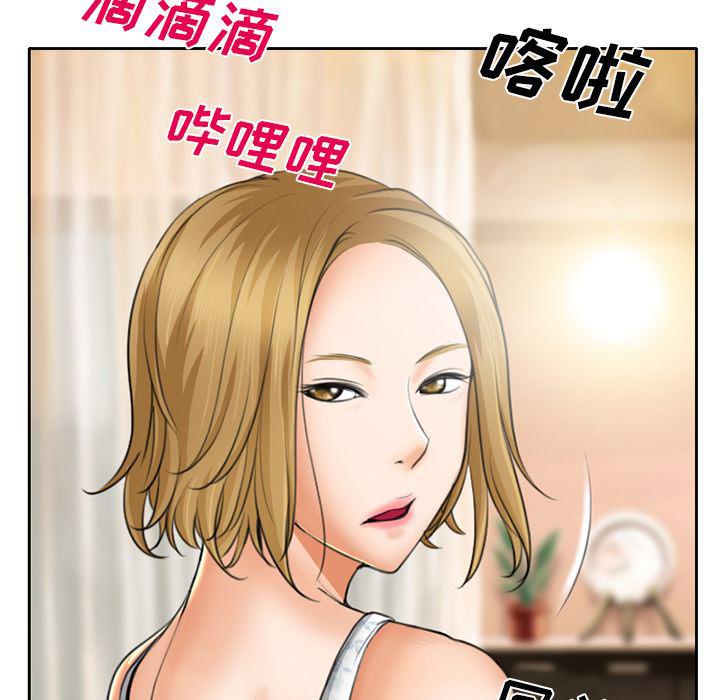反腐倡廉漫画韩漫全集-11无删减无遮挡章节图片 