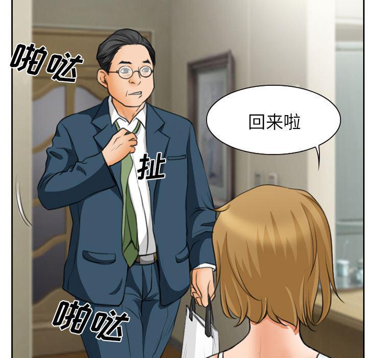 反腐倡廉漫画韩漫全集-11无删减无遮挡章节图片 