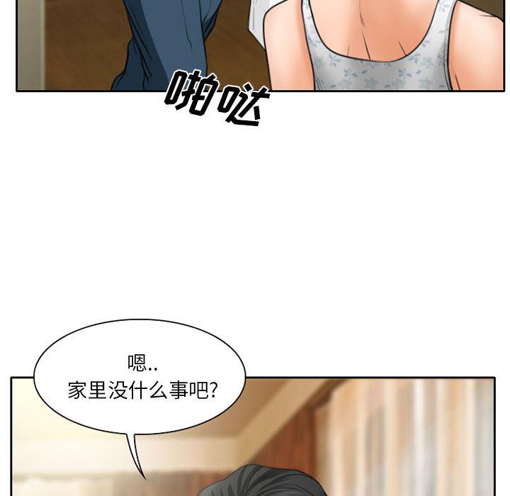 反腐倡廉漫画韩漫全集-11无删减无遮挡章节图片 