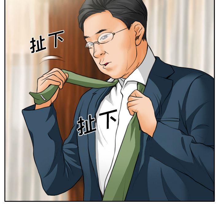 反腐倡廉漫画韩漫全集-11无删减无遮挡章节图片 