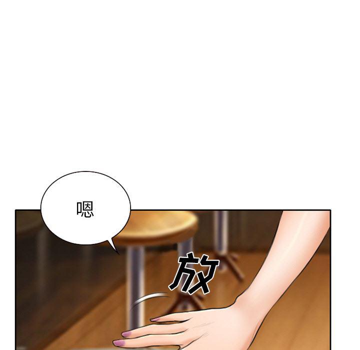 反腐倡廉漫画韩漫全集-11无删减无遮挡章节图片 