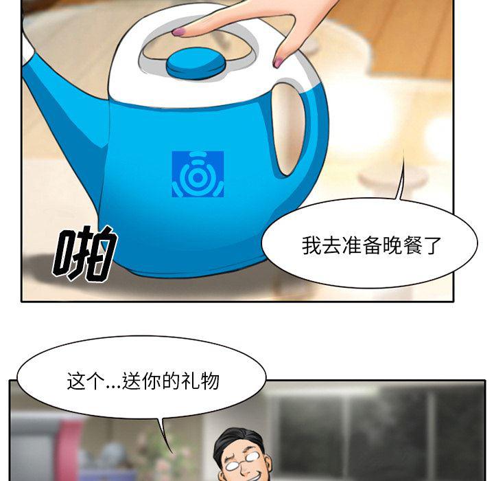 反腐倡廉漫画韩漫全集-11无删减无遮挡章节图片 