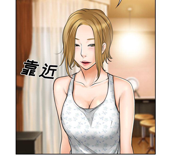 反腐倡廉漫画韩漫全集-11无删减无遮挡章节图片 