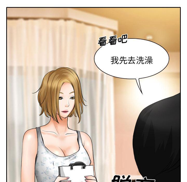 反腐倡廉漫画韩漫全集-11无删减无遮挡章节图片 