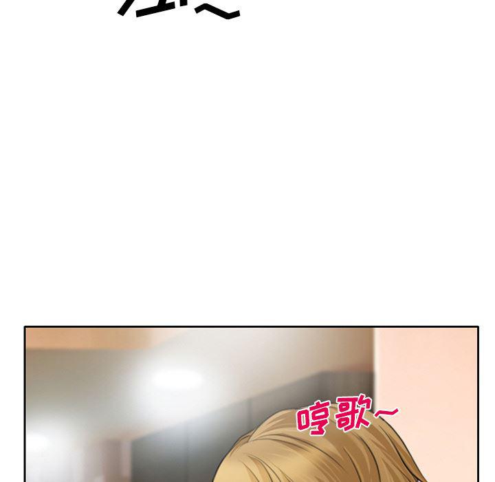 反腐倡廉漫画韩漫全集-11无删减无遮挡章节图片 