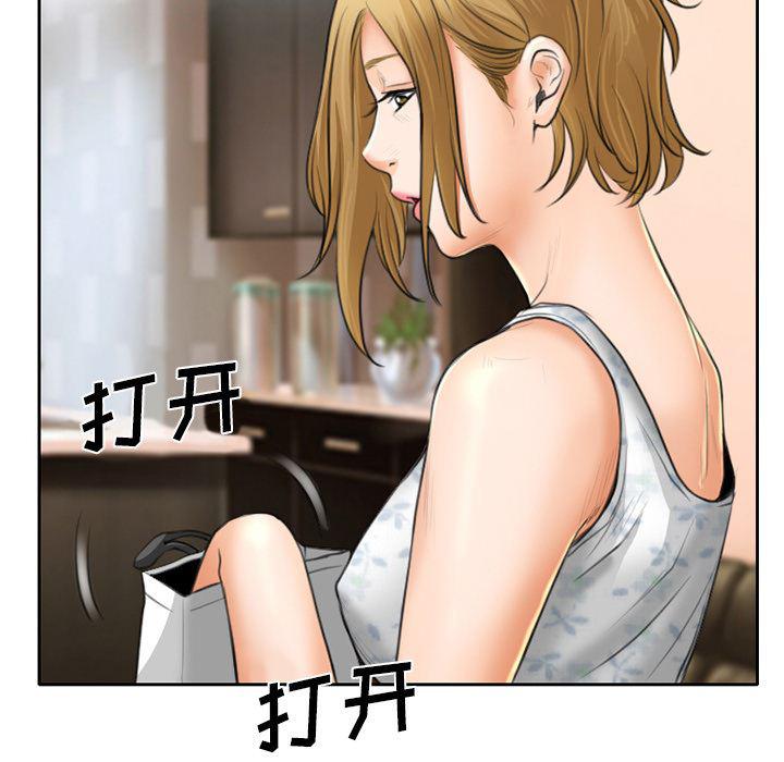 反腐倡廉漫画韩漫全集-11无删减无遮挡章节图片 