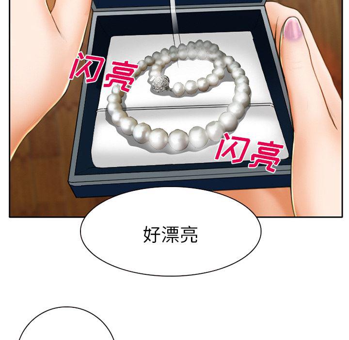 反腐倡廉漫画韩漫全集-11无删减无遮挡章节图片 
